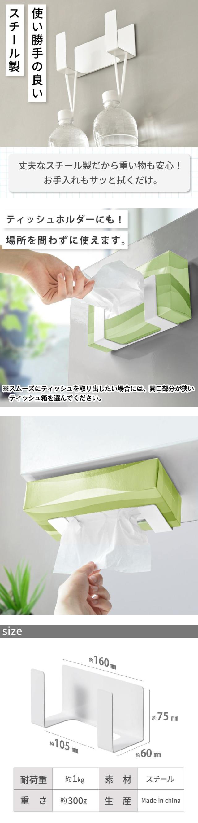 鍋蓋 強力 マグネット 磁石 鍋ブタホルダー 鍋ぶたホルダー 鍋蓋ラック 鍋ふたラック