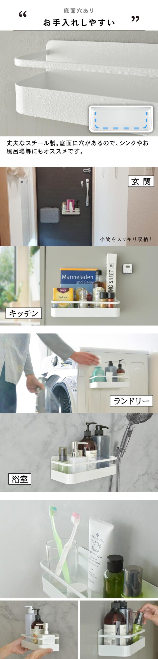 マグネット バスルームラック スパイスラック マグネット収納