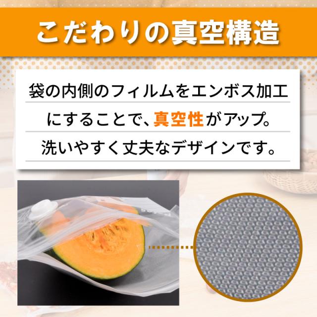 真空フードポンプセット 真空ポンプ & 保存袋 20枚