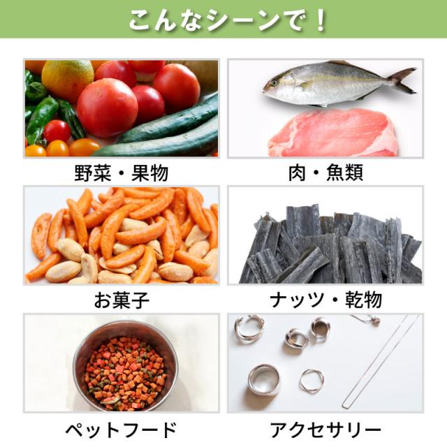 真空フードポンプセット 真空ポンプ & 保存袋 20枚