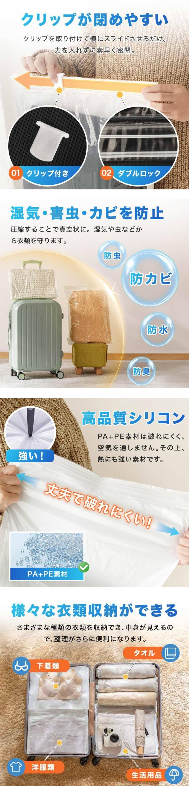 圧縮袋 10点セット トラベルポーチ 圧縮バッグ 手巻きタイプ