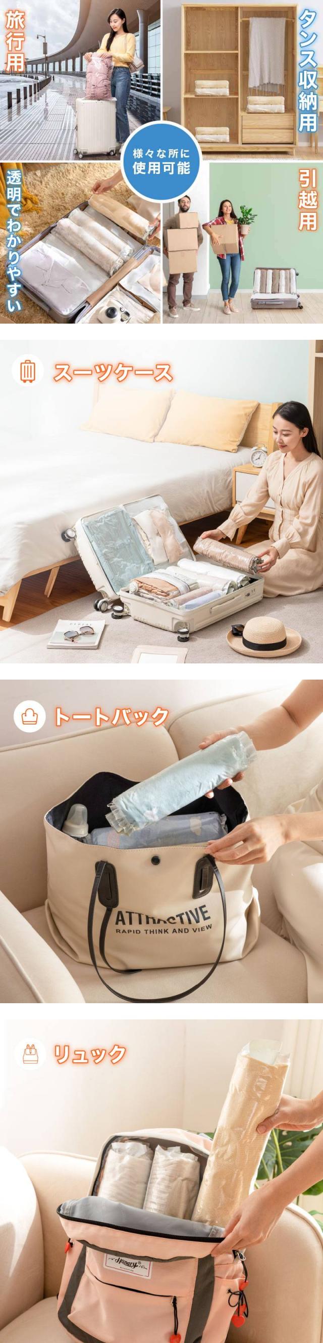 圧縮袋 10点セット トラベルポーチ 圧縮バッグ 手巻きタイプ