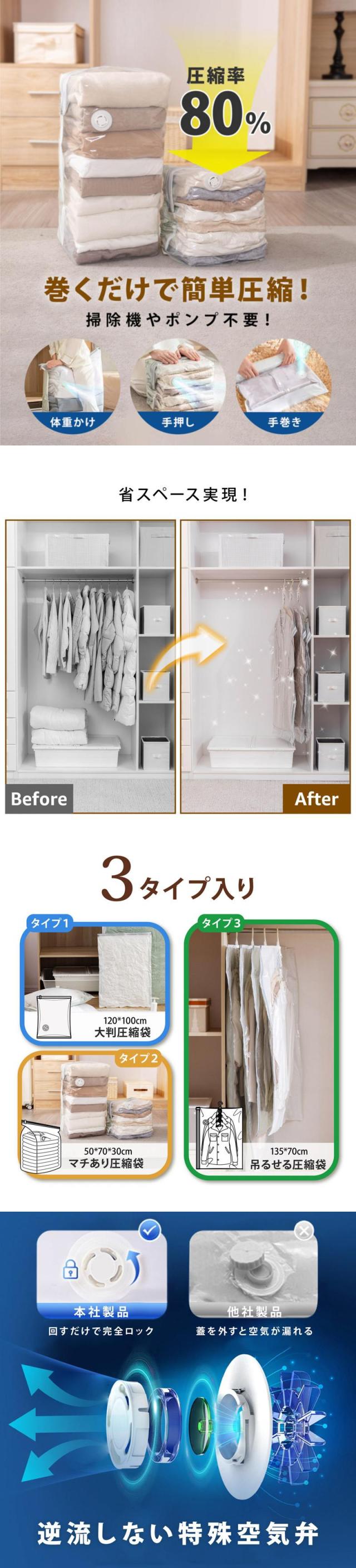 布団圧縮袋 衣類圧縮袋  吊るせる圧縮袋 10枚組