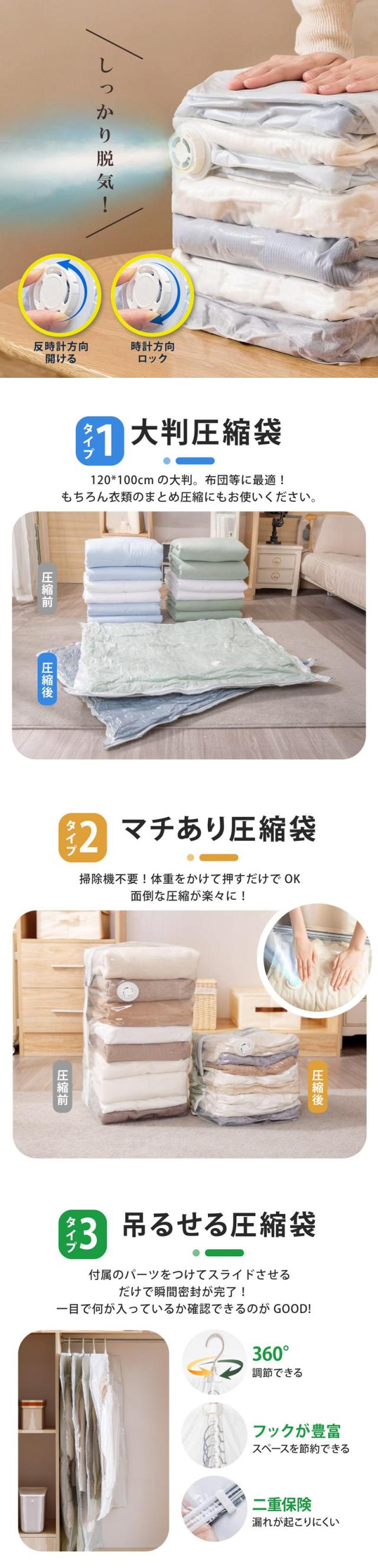 布団圧縮袋 衣類圧縮袋  吊るせる圧縮袋 10枚組