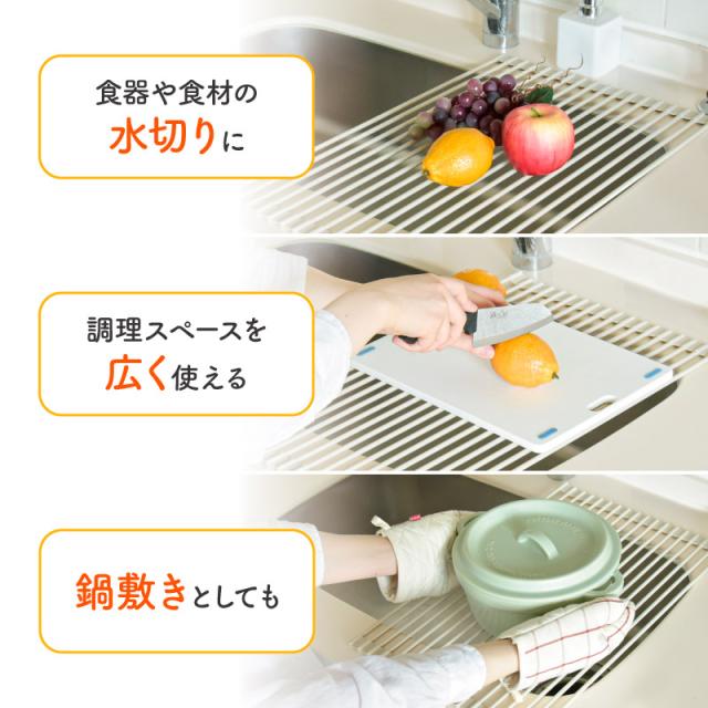 水切りラック シンク上