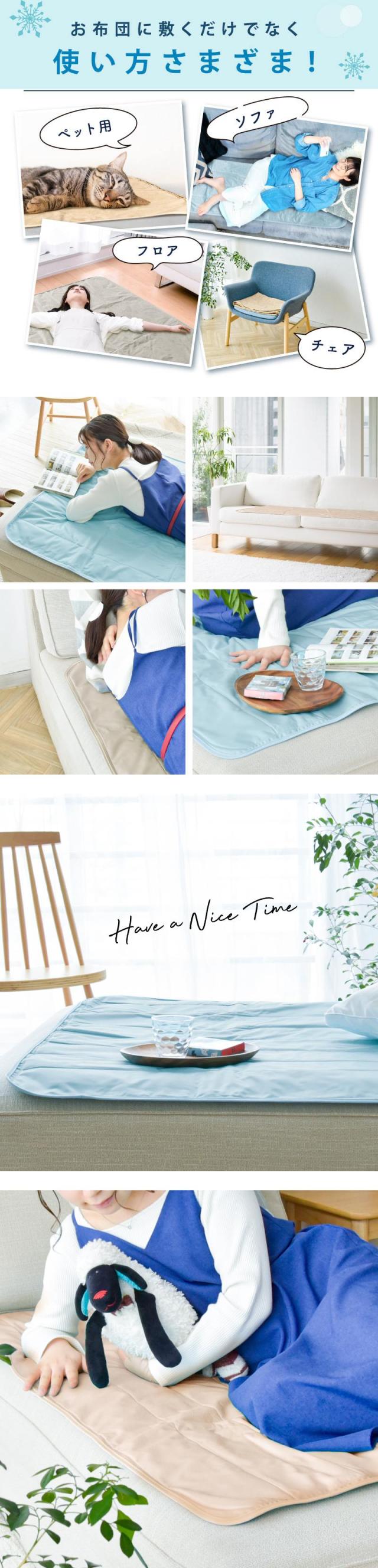 冷却ジェルマット,ひんやりマット,冷感敷きパッド, 冷却マット,クールマット, 冷感マット,冷感パッド,ひんやり敷きパッド,塩ジェルマット