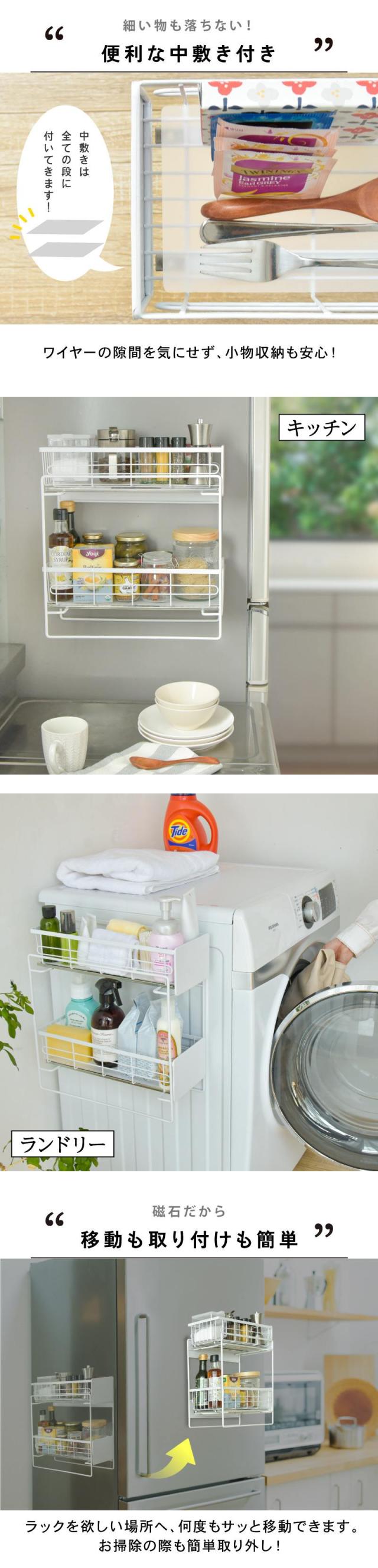 多機能 マグネットラック 調味料ラック サイト？ストッカー スライト？式