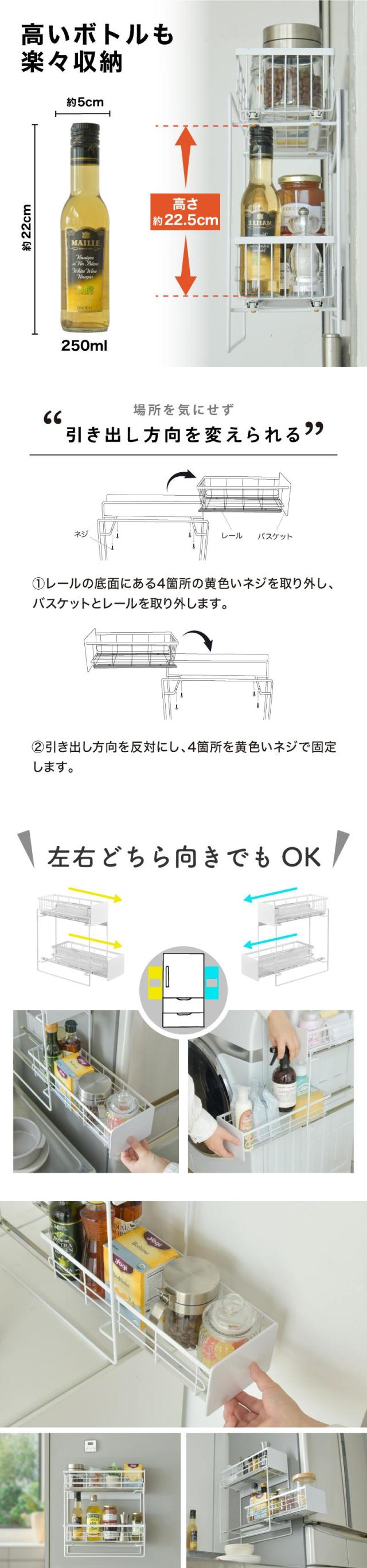 多機能 マグネットラック 調味料ラック サイト？ストッカー スライト？式