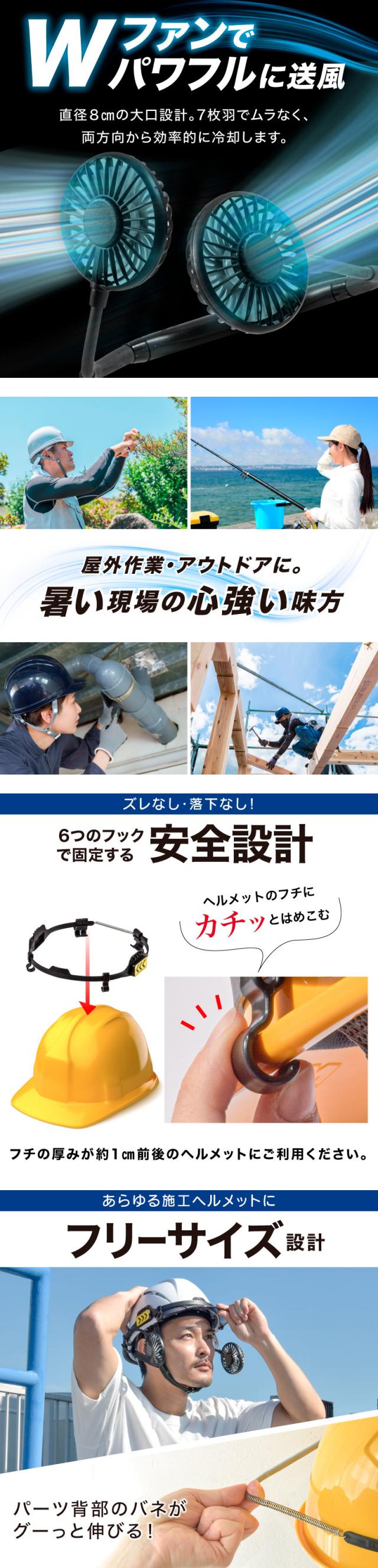  空調服 ファンベルト 腰掛け 扇風機 ファン 腰ベルトファン 送風機