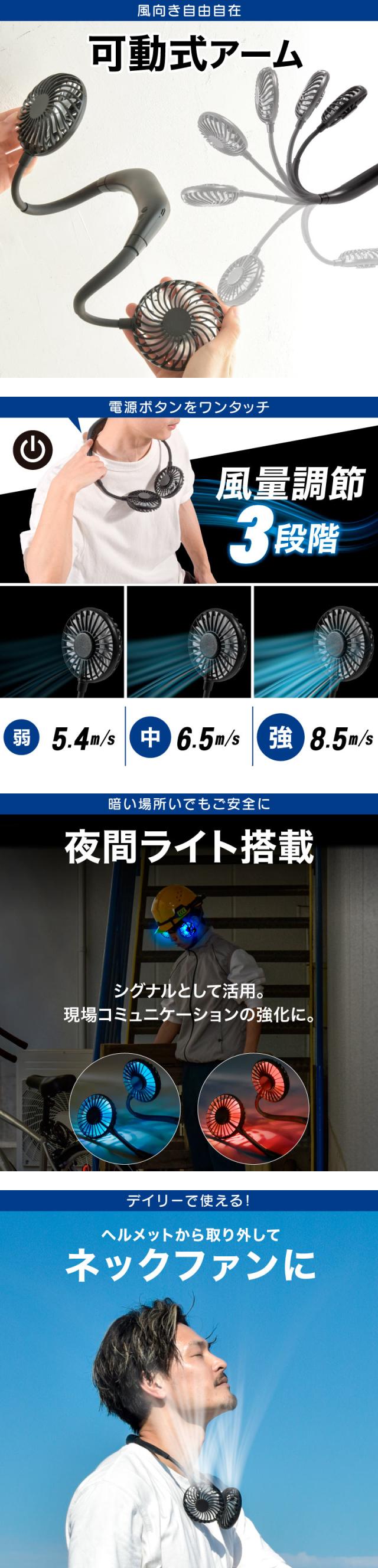  空調服 ファンベルト 腰掛け 扇風機 ファン 腰ベルトファン 送風機
