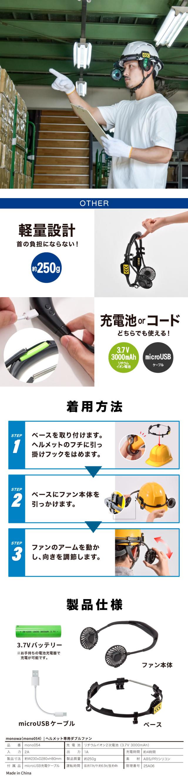  空調服 ファンベルト 腰掛け 扇風機 ファン 腰ベルトファン 送風機