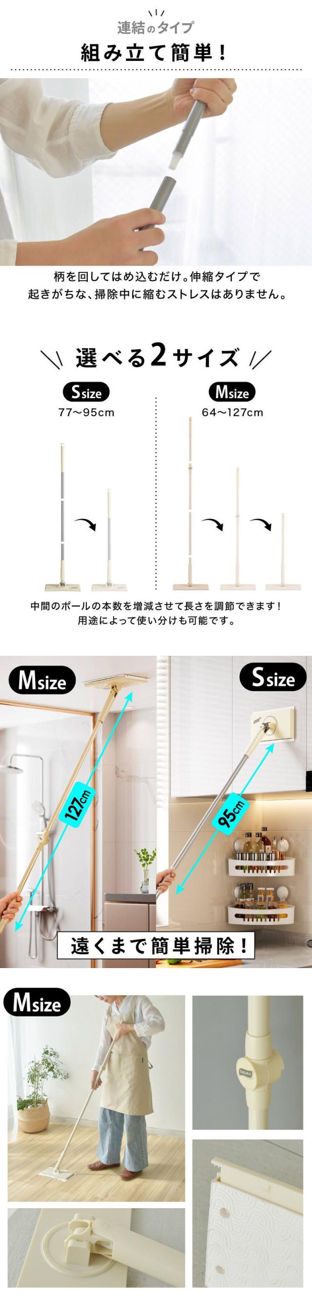 ノータッチ フローリングワイパー トイレワイパー