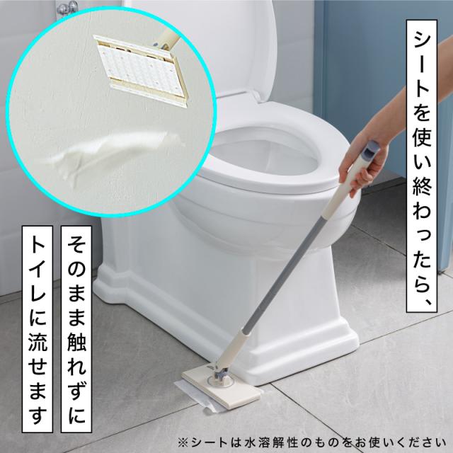 ノータッチ フローリングワイパー トイレワイパー