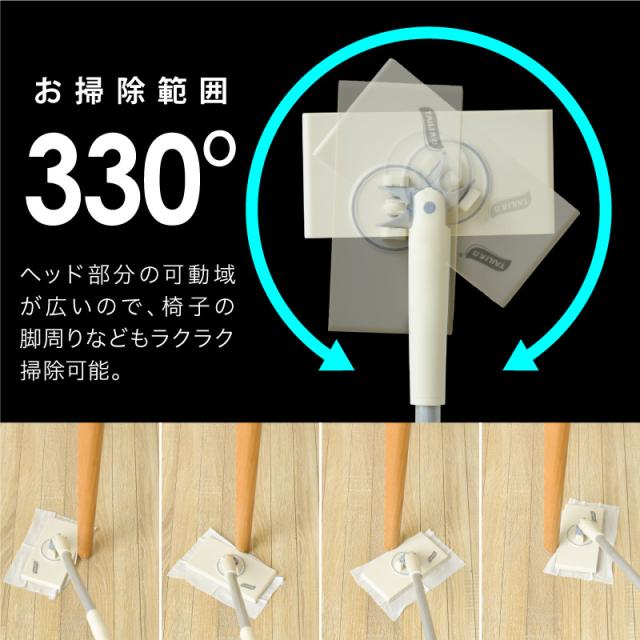 ノータッチ フローリングワイパー トイレワイパー