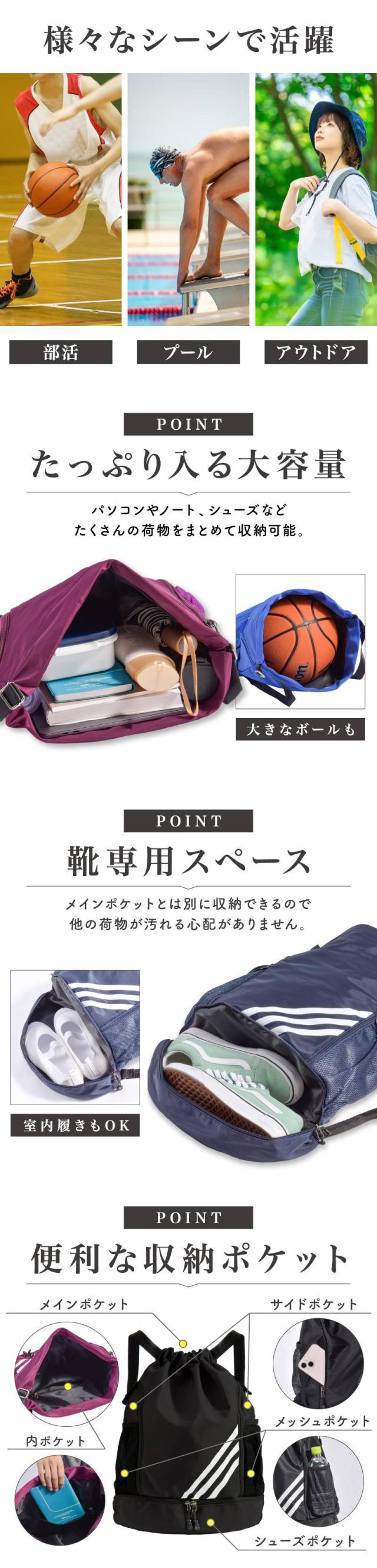 プールバッグ 大容量 女の子 男の子 大人 乾湿分離 2層 軽量 ナップザック バッグパック スポーツバッグ