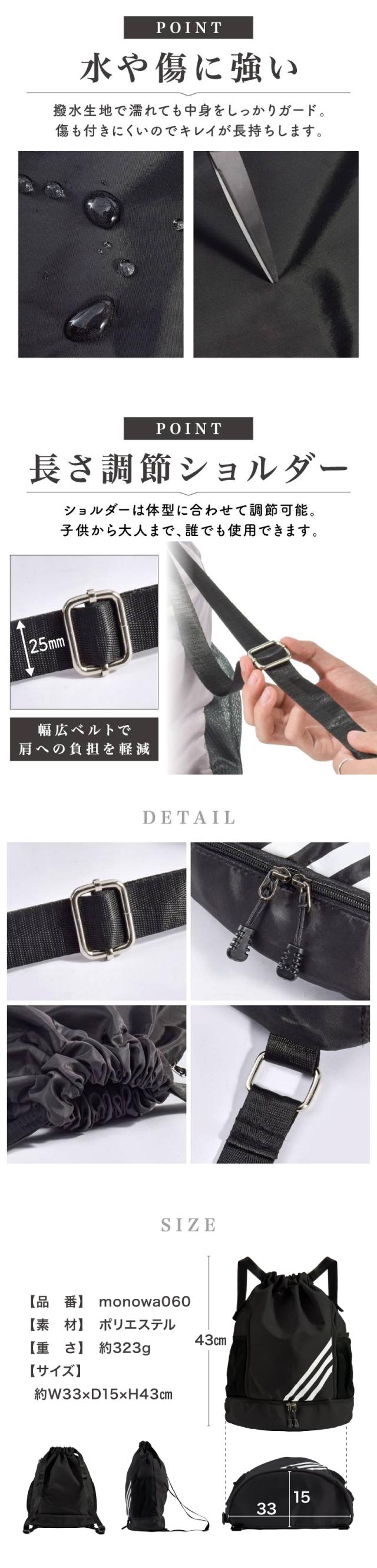 プールバッグ 大容量 女の子 男の子 大人 乾湿分離 2層 軽量 ナップザック バッグパック スポーツバッグ