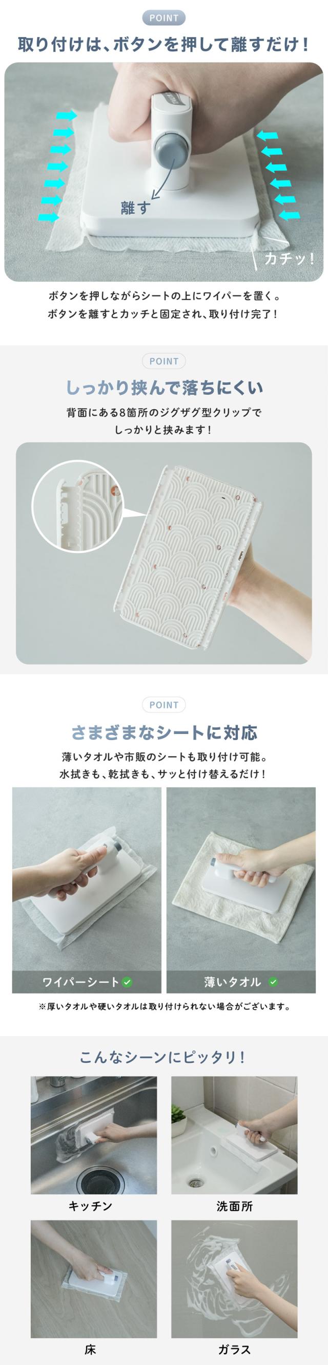 ハンディーモップ フローリングワイパー ミニモップ クリップモップ