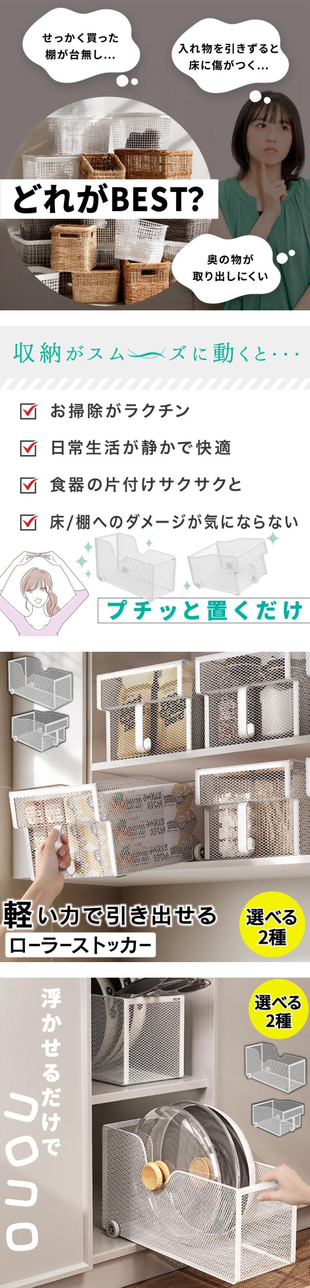 ローラーストッカー 取手付き収納ケース ハンドル付き