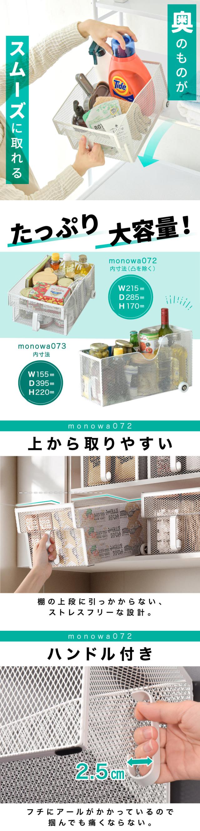 ローラーストッカー 取手付き収納ケース ハンドル付き