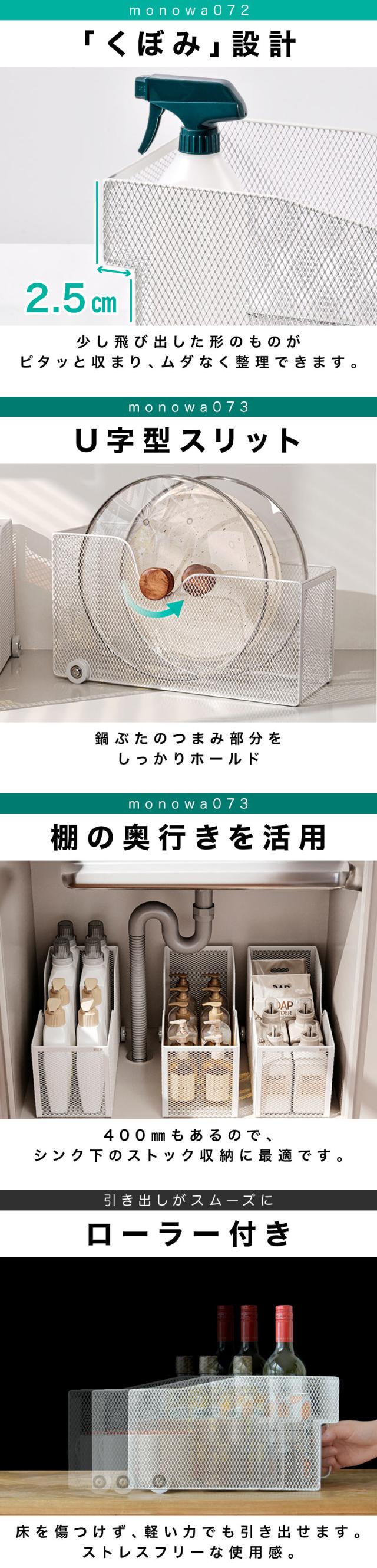 ローラーストッカー 取手付き収納ケース ハンドル付き