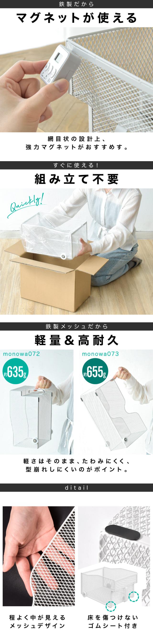 ローラーストッカー 取手付き収納ケース ハンドル付き