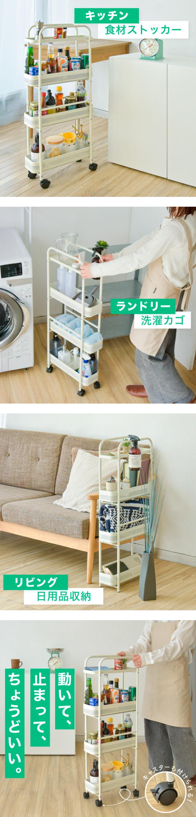 隙間収納 スリム 16cm 3段 キャスター付 引き出し キッチンワゴン
