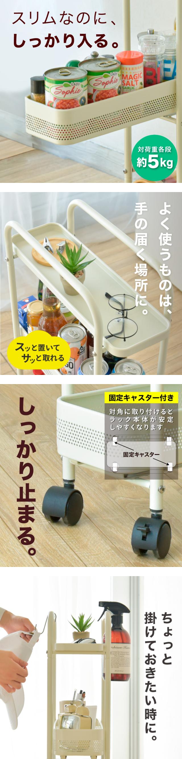 隙間収納 スリム 16cm 3段 キャスター付 引き出し キッチンワゴン
