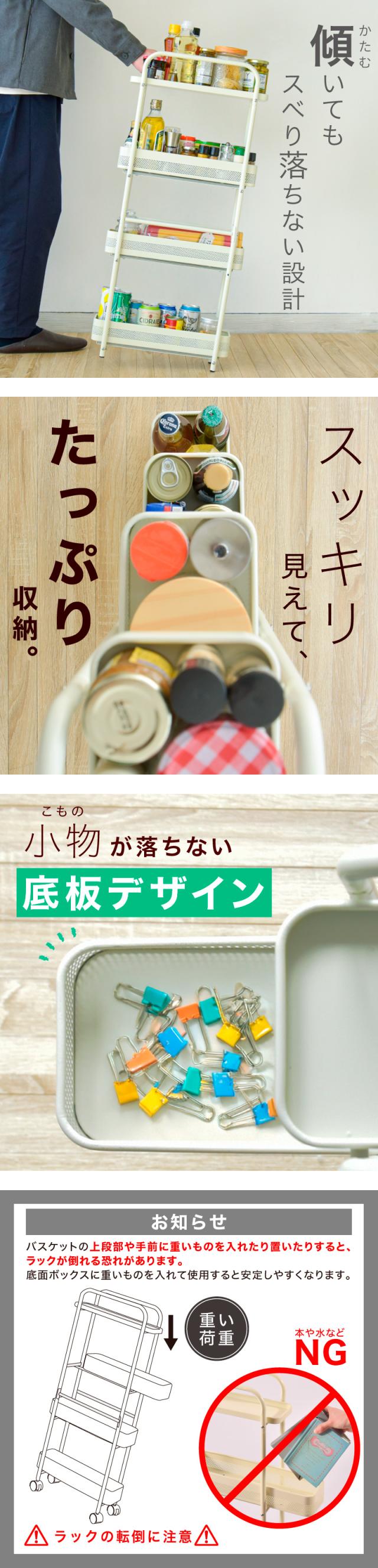 隙間収納 スリム 16cm 3段 キャスター付 引き出し キッチンワゴン