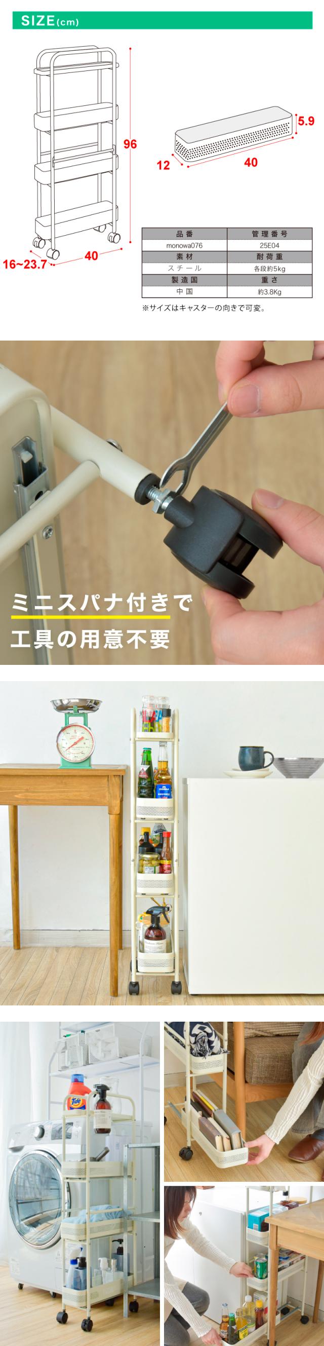 隙間収納 スリム 16cm 3段 キャスター付 引き出し キッチンワゴン