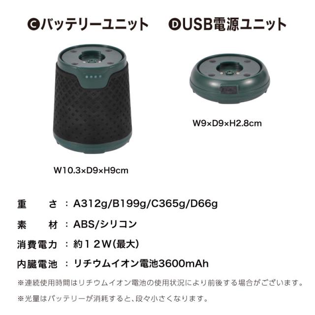 キャンピングファン＆ライト キャンプ扇風機 ランタン