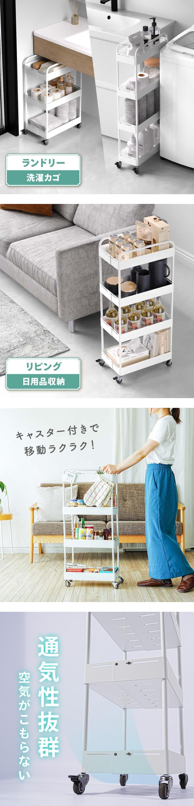 キッチンワゴン 収納ワゴン キャスター付き 北欧