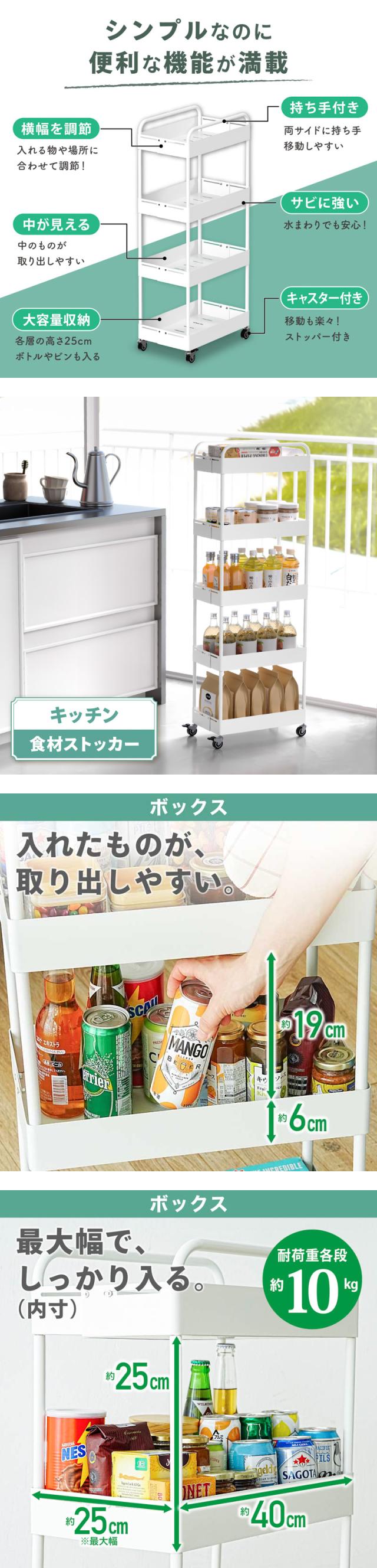 キッチンワゴン 収納ワゴン キャスター付き 北欧