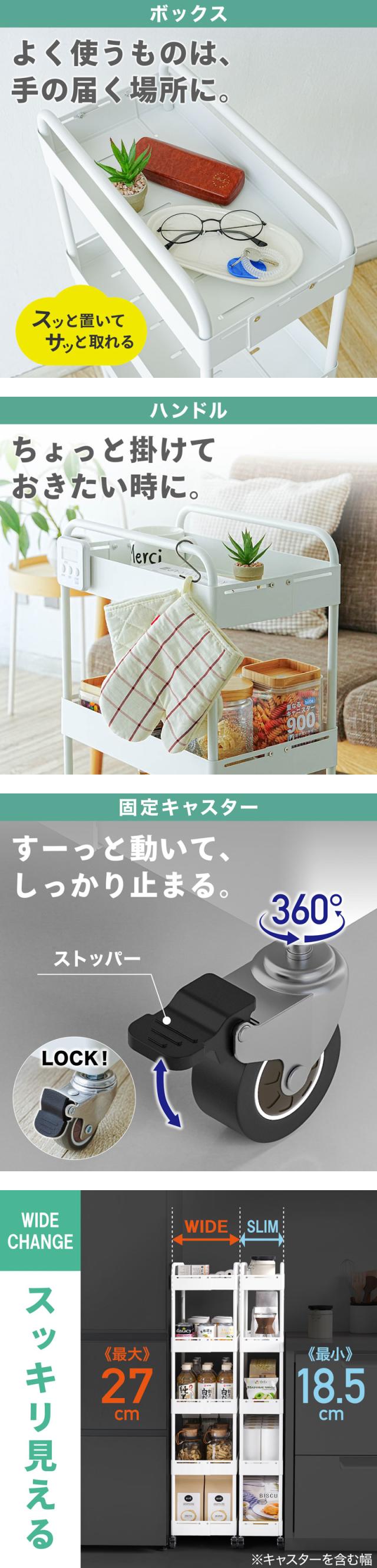 キッチンワゴン 収納ワゴン キャスター付き 北欧