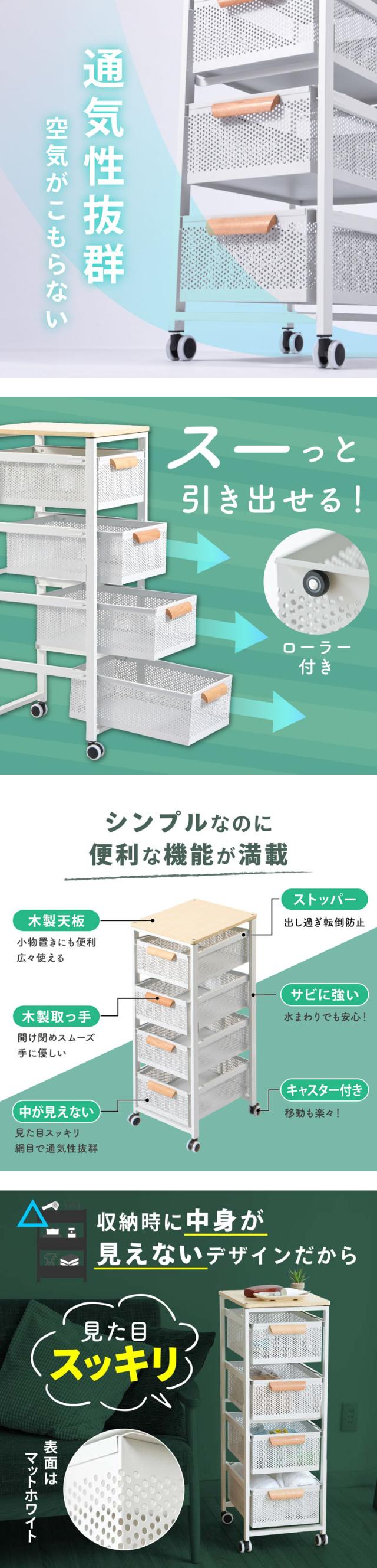 キッチンワゴン 4段 収納ワゴン キャスター付き 北欧