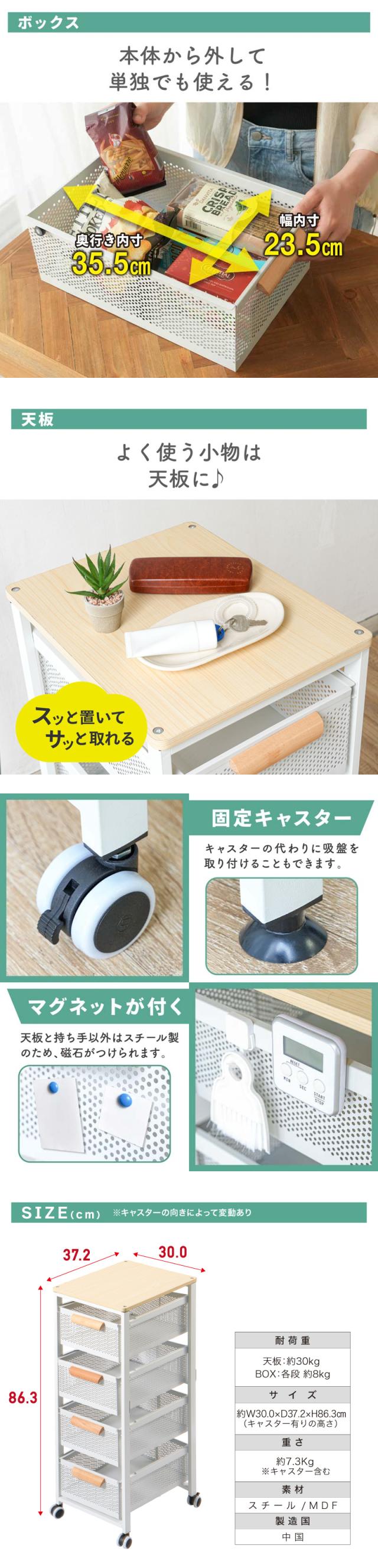 キッチンワゴン 4段 収納ワゴン キャスター付き 北欧