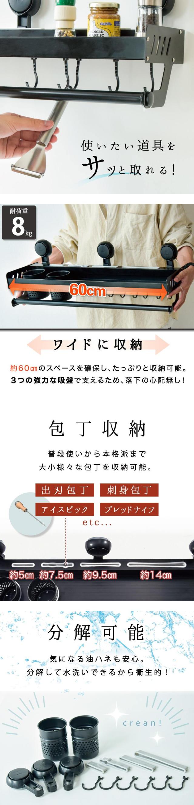 キッチンラック 吸盤式2段収納ラック