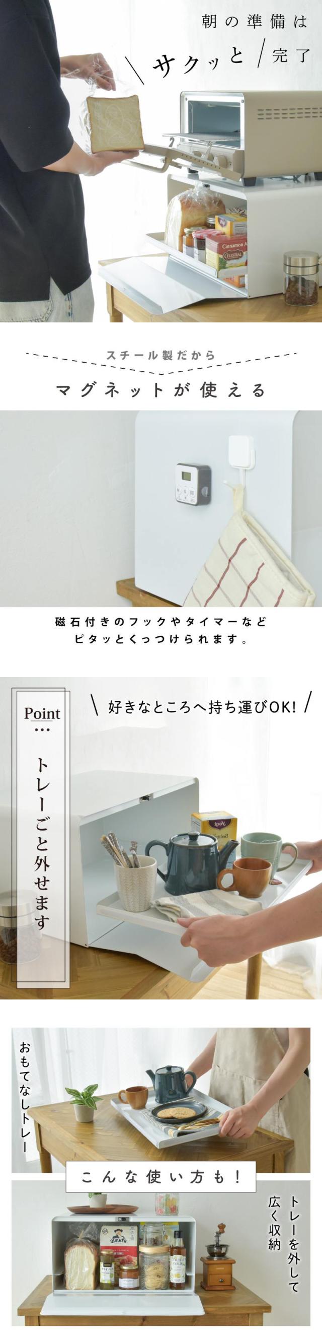 ブレッドケース ,パンケース,キッチン収納 ,パン収納, パン入れ,ブレッドボックス