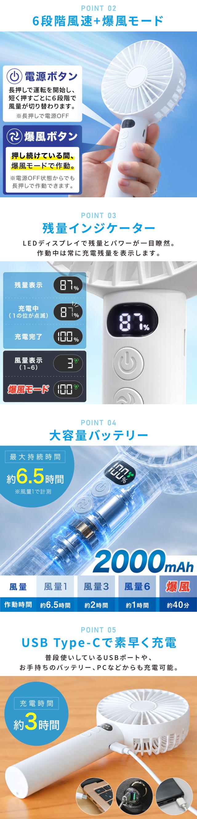 ハンディファン 携帯扇風機 小型 軽量 大風量 充電式