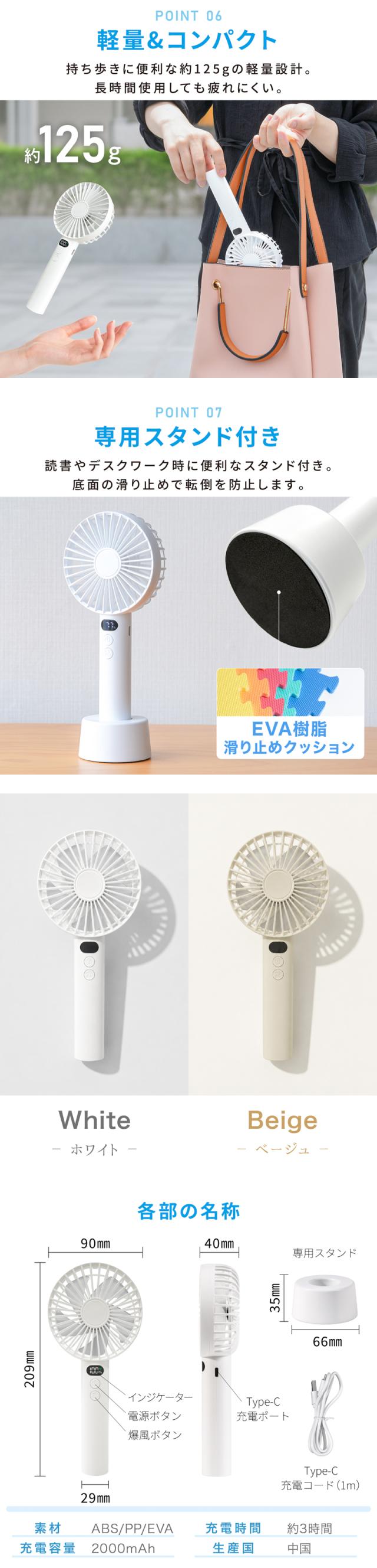 ハンディファン 携帯扇風機 小型 軽量 大風量 充電式