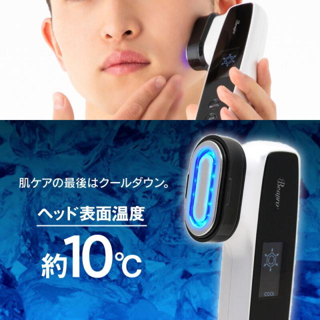 EMS美顔器 多機能美顔器 美顔器 EMS イオン導出 イオン導入 マイクロカレント