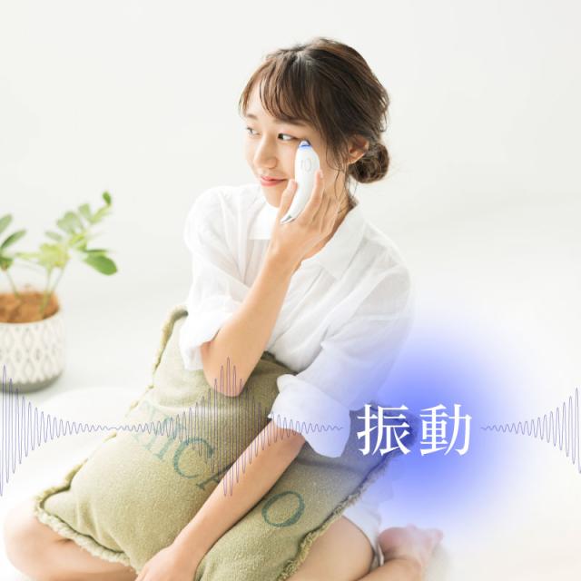 目元ケア 美顔器 温熱