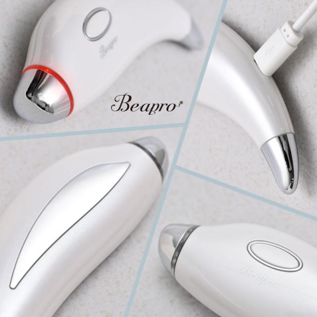 目元ケア 美顔器 温熱