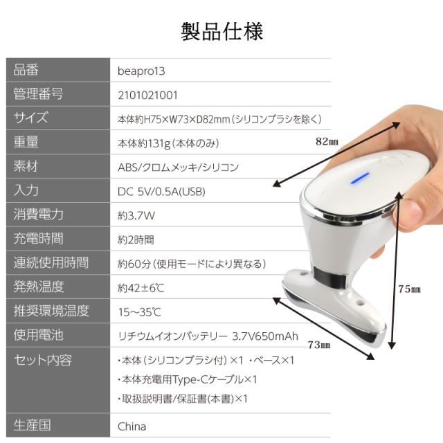 電動洗顔ブラシ 洗顔ブラシ 洗顔器 電動 防水