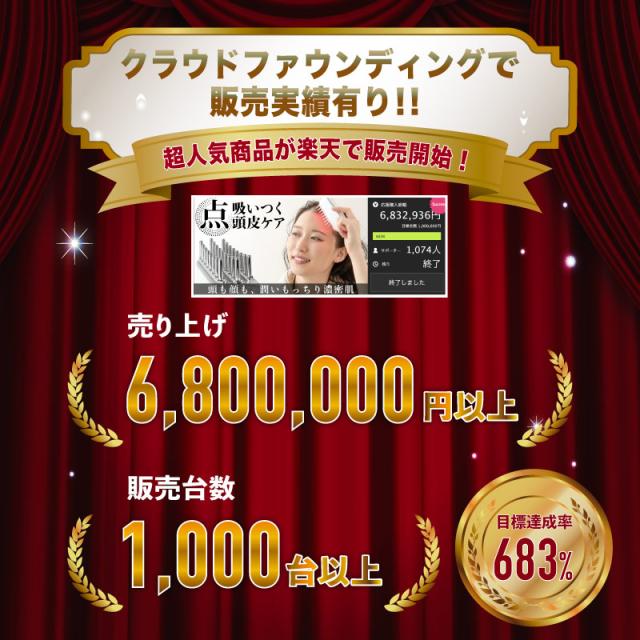 電動頭皮ブラシ 頭皮マッサージ 電動振動ブラシ