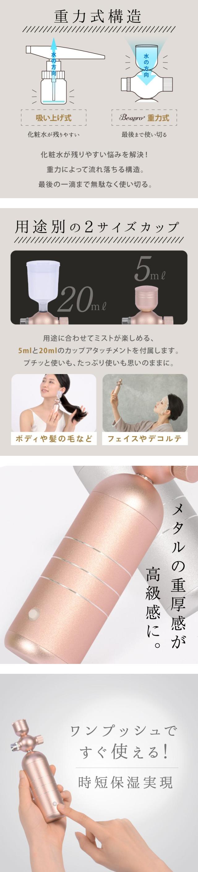 フェイススチーマー 美顔器 微粒子ミスト ハンディミスト スチーマー 化粧水