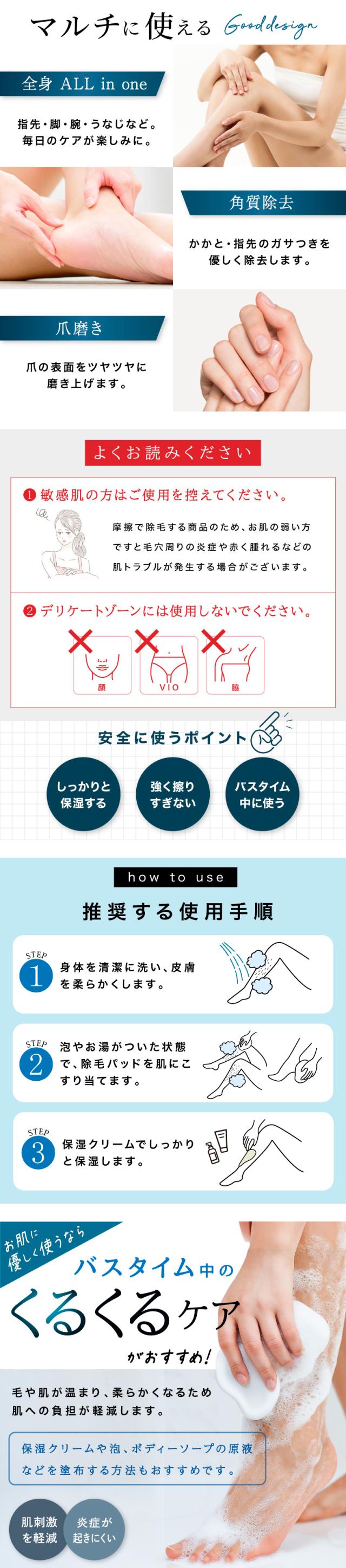 脱毛 こするだけ 無痛 ナノガラス 摩擦 ムダ毛 処理 ケア 物理脱毛
