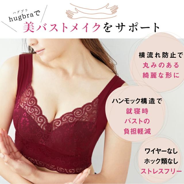 bepit バストアップブラ ナイトブラ