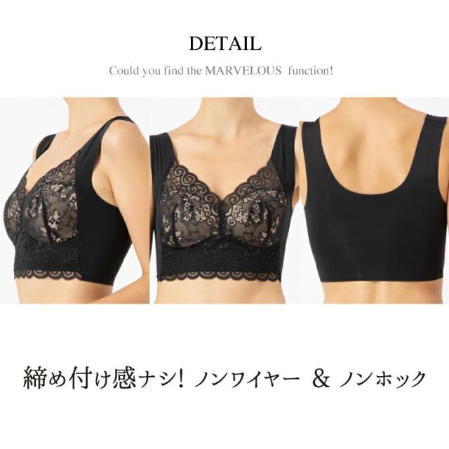 bepit バストアップブラ ナイトブラ