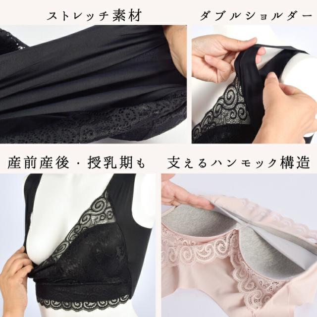 bepit バストアップブラ ナイトブラ