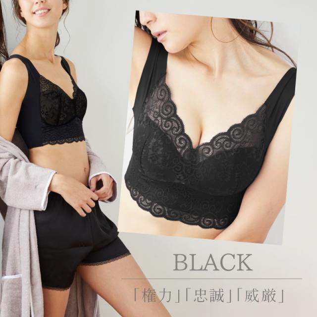 bepit バストアップブラ ナイトブラ